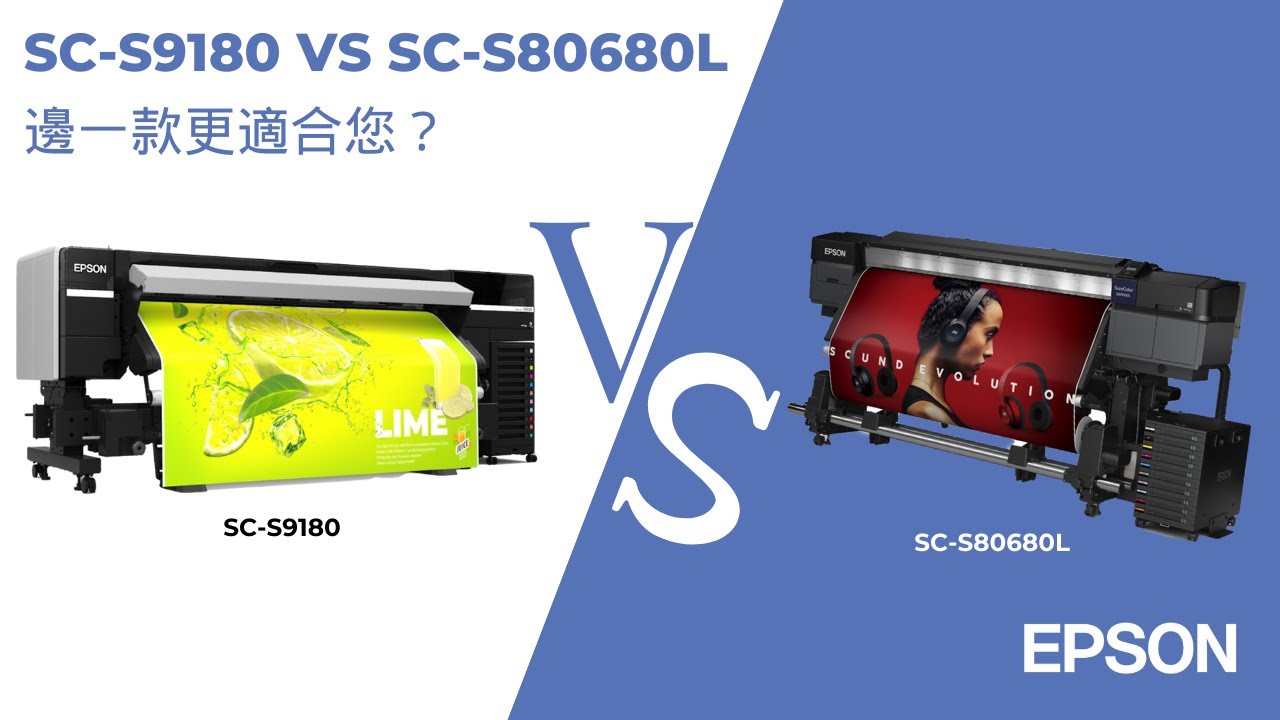 【SC-S9180 🆚 SC-S80680L，邊一款更適合您？🤷🏻‍♂️】