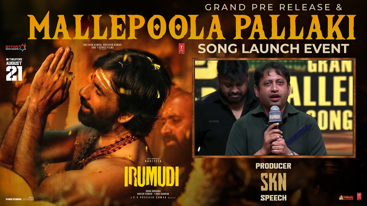 Producer SKN Speech at #Irumudi Grand Pre-Release & #MallepoolaPallaki Song Launch Event | YouWe Med