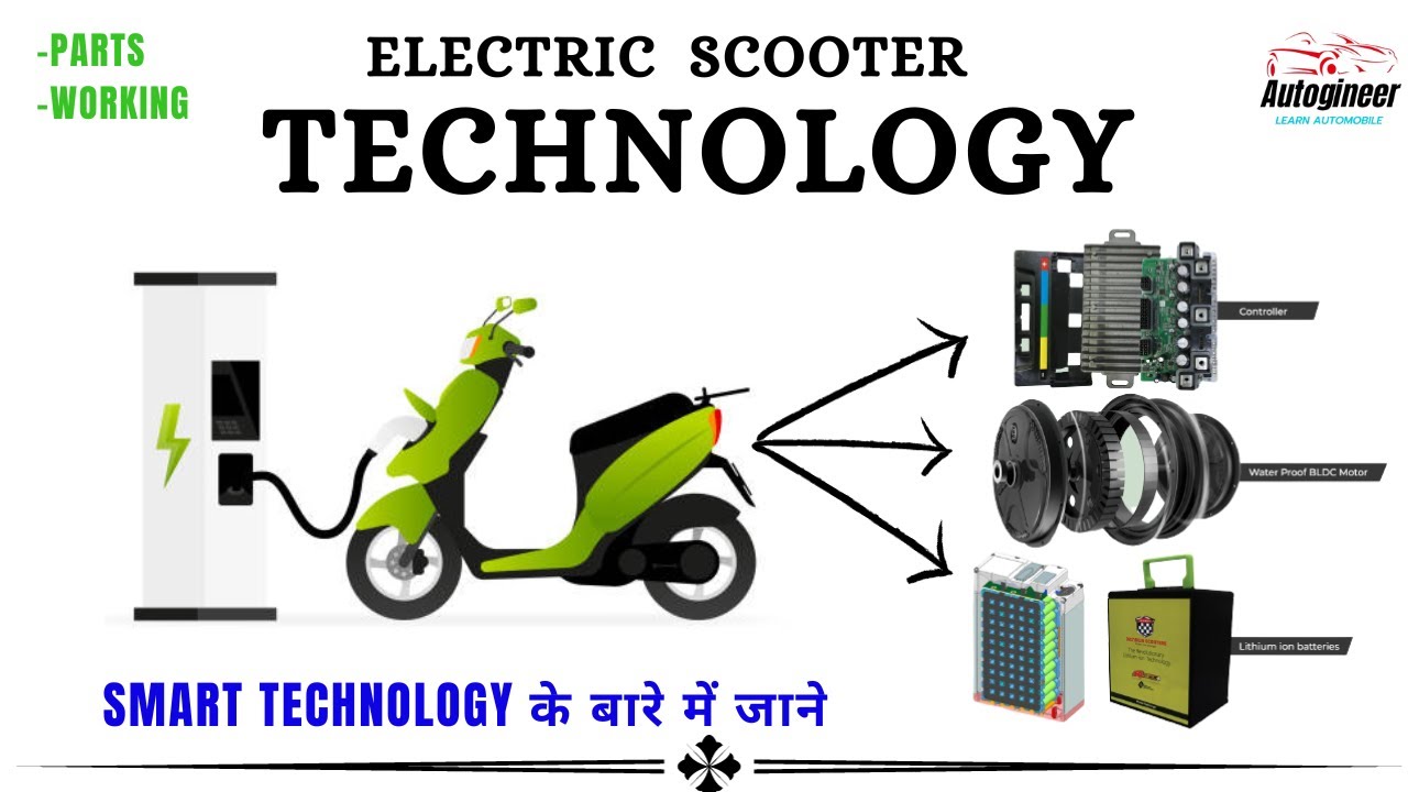 Electric Scooter Technology : The Science Behind Electric Scooters | How Electric Scooter Works ?