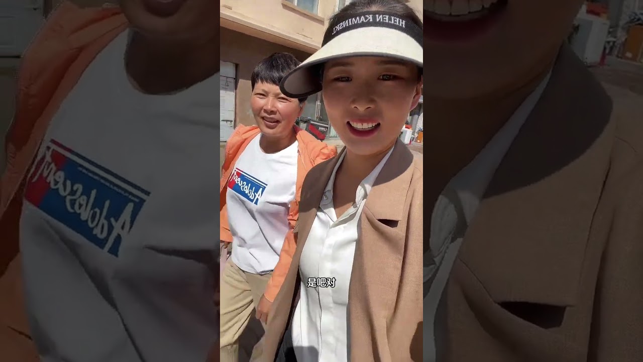 和婆婆去县城−｜库存篇｜和婆婆的出村游玩日记（一周前）。#记录我的农村生活 #婆媳 #回村后的生活vlog @抖音媒体内容优推官 @抖音创作者中心