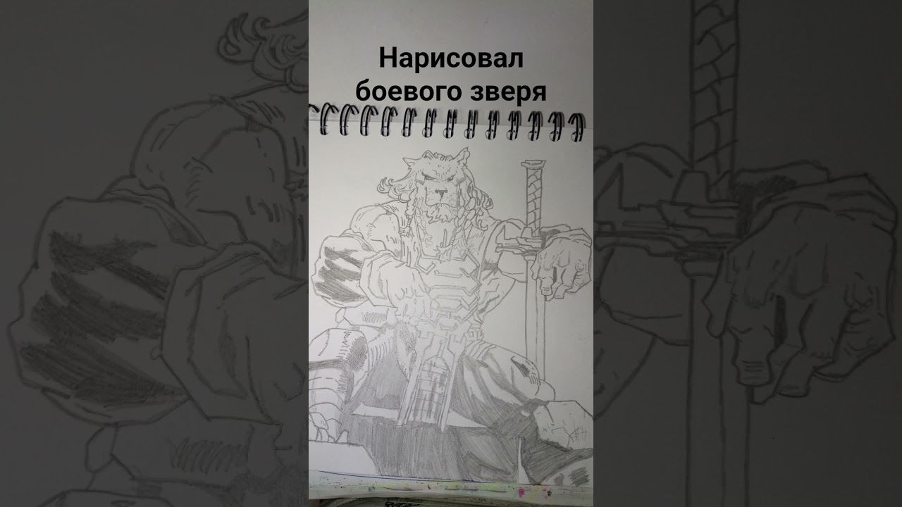 рисую неуязвимого #invisible #art #invulnerable #неуязвимый #арт