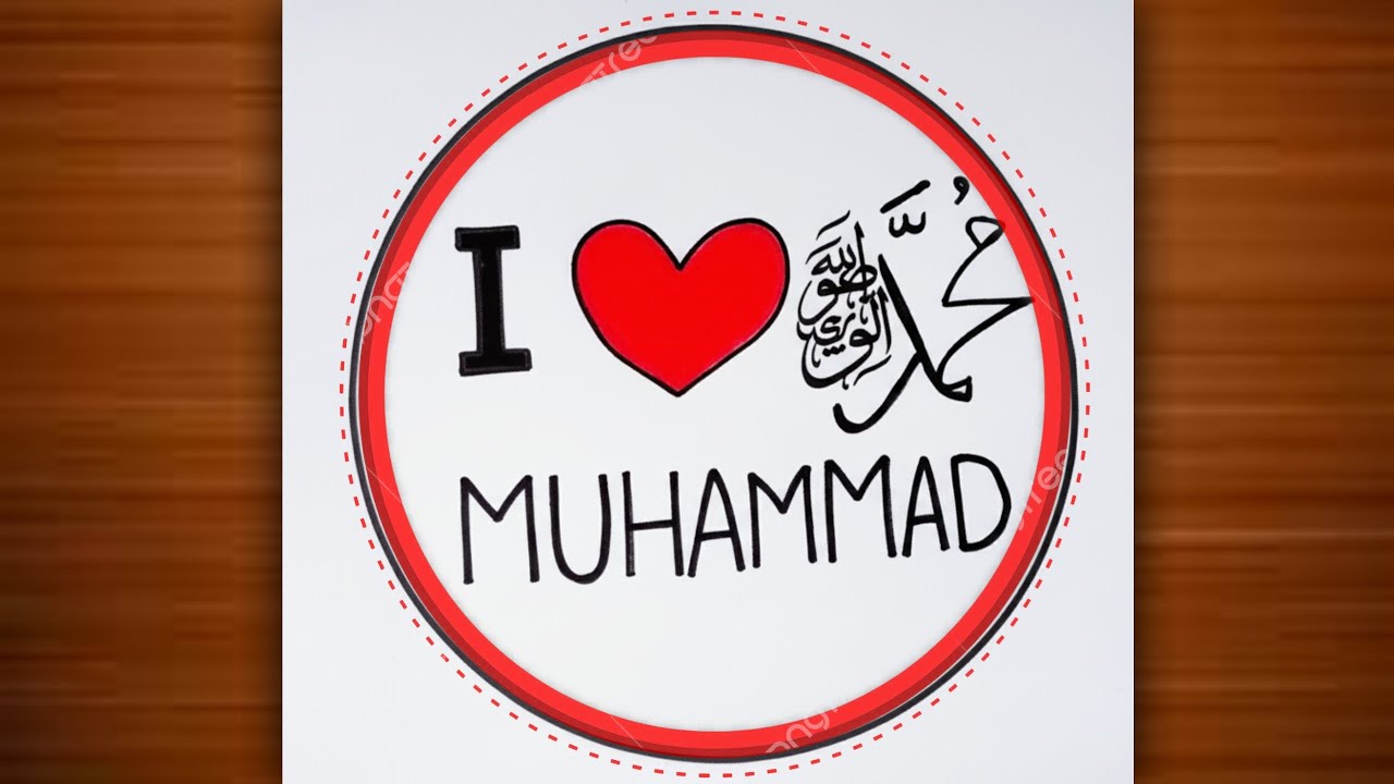 I Love Muhammad Poster Drawing ❤️