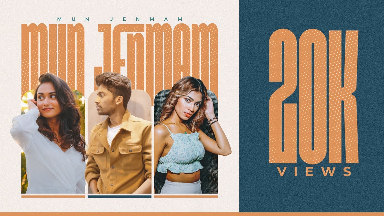 Mun Jenmam - Dinu | Official Music Video.