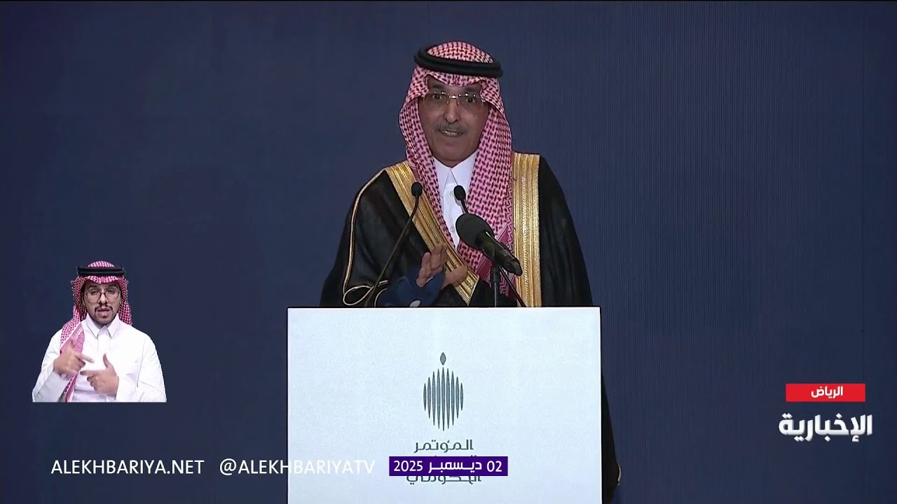 المؤتمر الصحفي لوزير المالية على هامش اعتماد ميزانية 2026