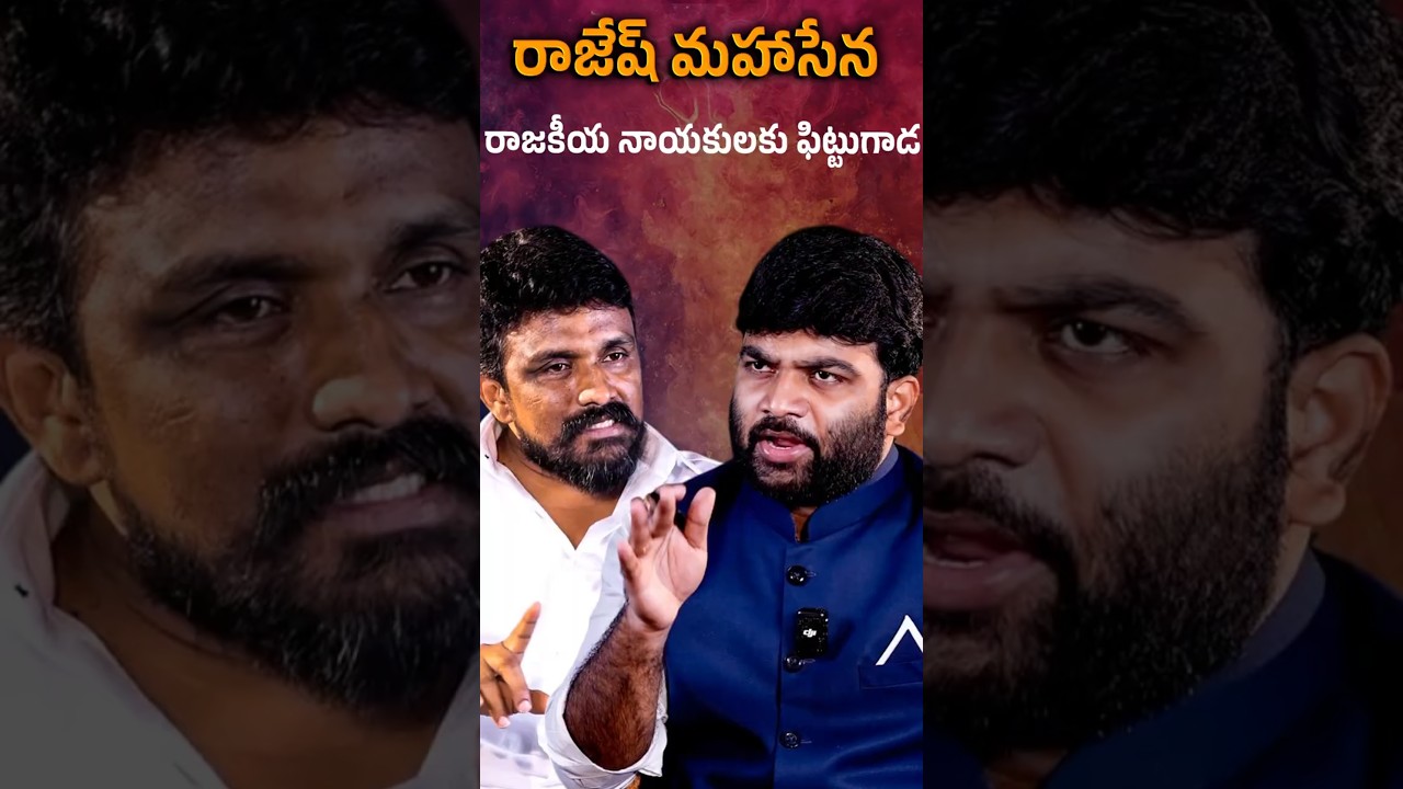 🔥🚨 The Most Awaited Full Interview Rajesh Mahasena🔥| TDP | YSRCP | Journalist Kranthi | Kranthi  TV