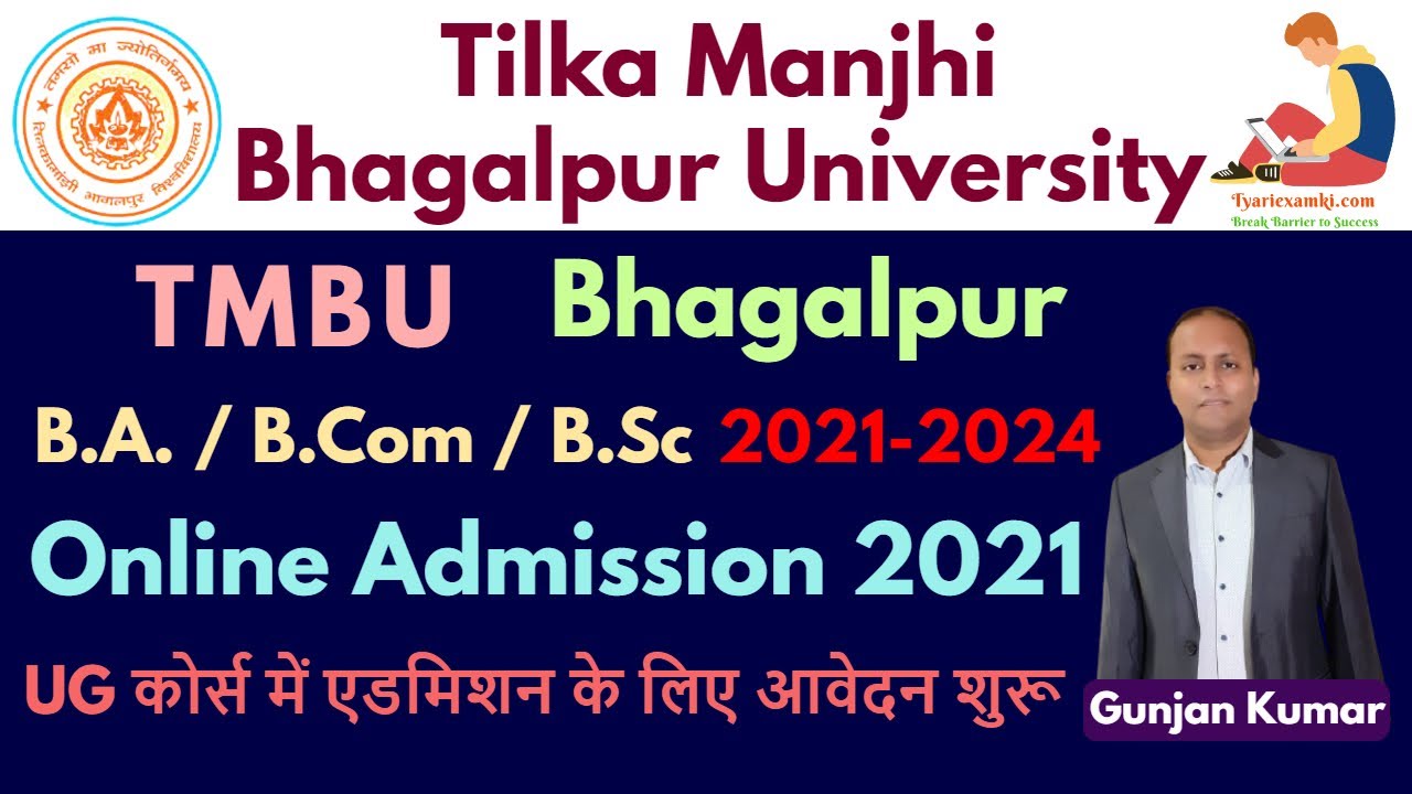 TMBU UG Admission 2021 | TMBU Online admission form 2021 | TMBU admission 2021 | TMBU online Form