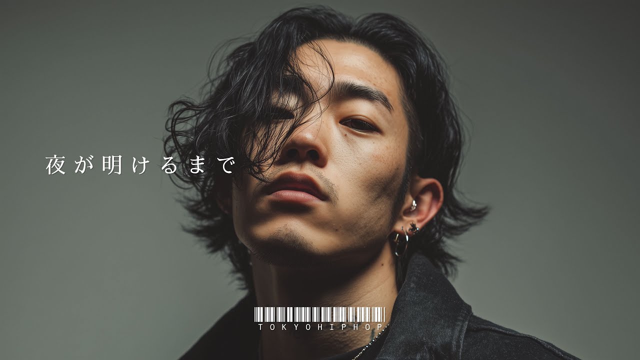 [Playlist] Nihongo Rap | 深夜の街に溶け込むチルな響き