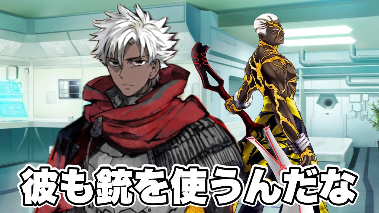 【FGO】エミヤの家族に対する反応(CBC2024追加ボイスまとめ)