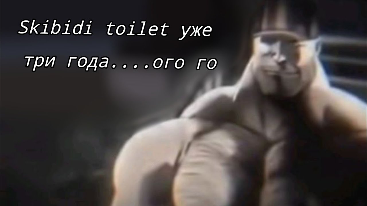 Я вернулся!! Но не на долго..♿♿♿ еееей ст уже три года 🎉🎉🎉