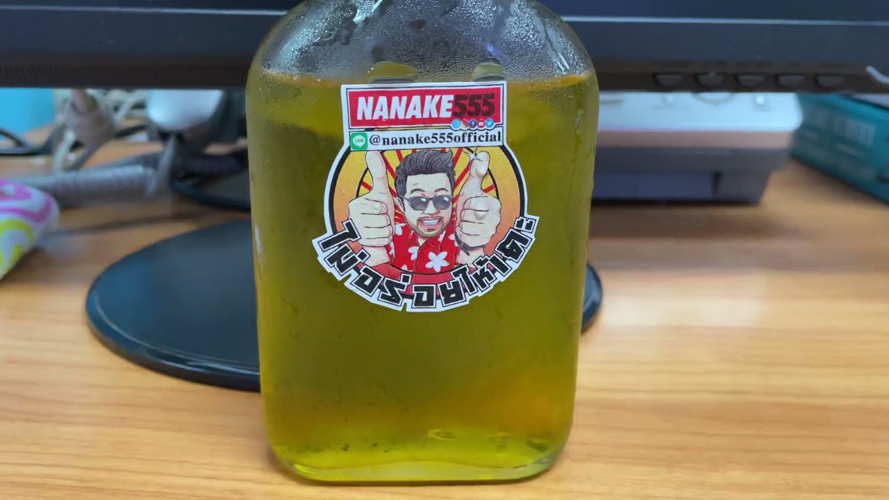 Eat from Home EP.2 | น้ำเก็กฮวย Nanake555