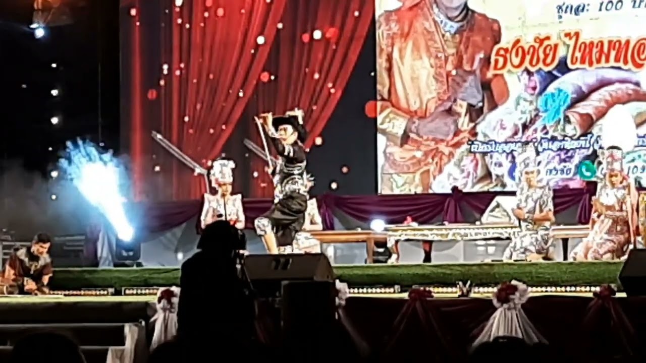 เทพบัญชา รับบทพระนเรศวร รำตรวพล/คณะเอ ธงชัย/มหกรรมลิเกปีที่4อุทยานประวัติศาสตร์ อยุธยา26กพ69