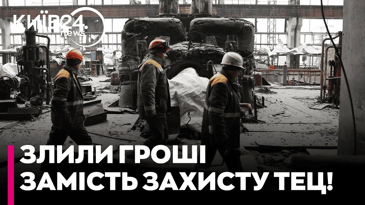 ГРОШІ НА ВІТЕР! Як «викормиші Деркача» САБОТУВАЛИ децентралізацію та ЗАХИСТ ЕНЕРГООБ’ЄКТІВ - Ніколов