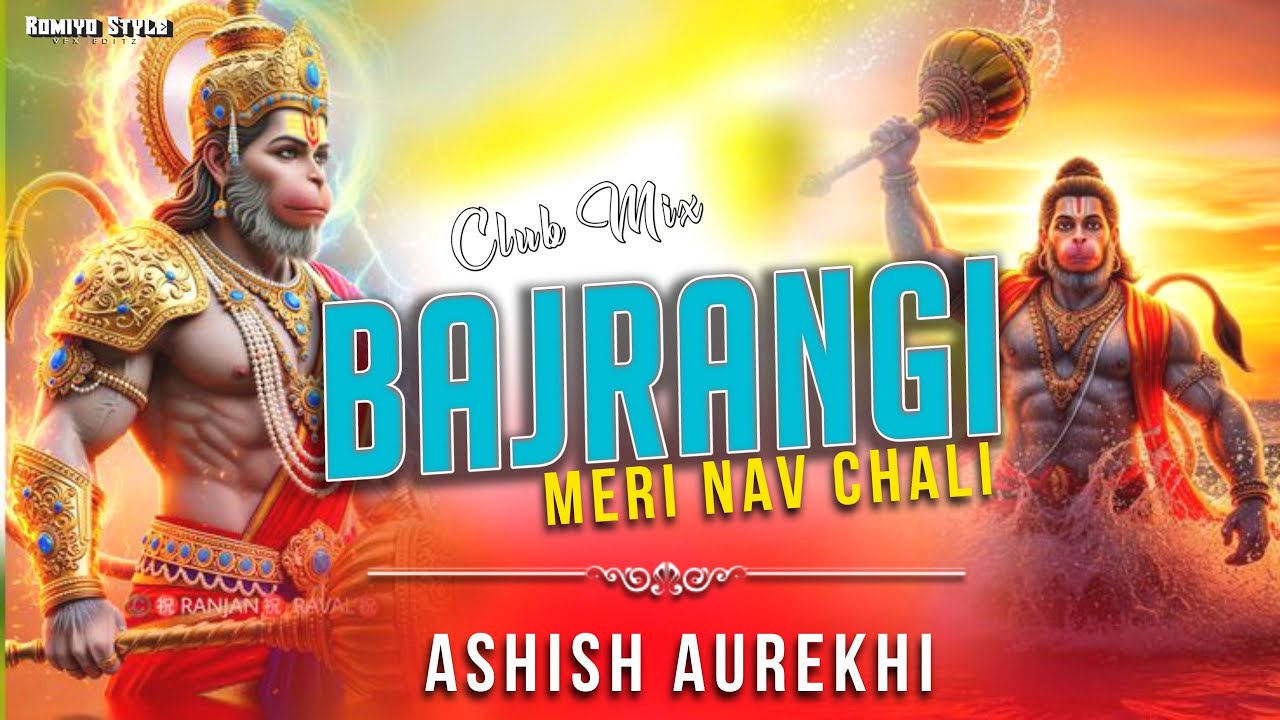 Bajrangi Meri Nav Chali ! Club Remix | Dj Ashish Dau Aurekhi 