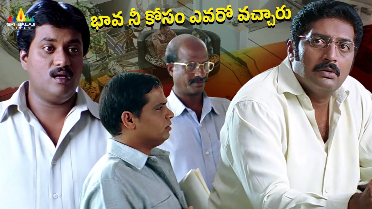 Sunil & Prakash Raj Hilarious Comedy | Bhageeratha Back to Back Comedy Scenes | Telugu Movie Scenes