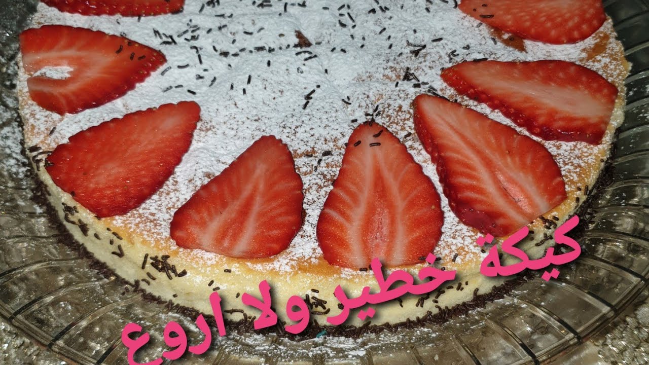 #كيكة_الجبن_الياباني#