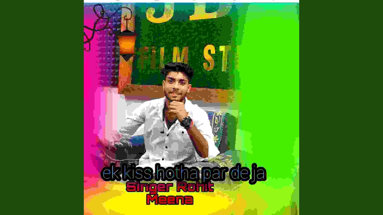 Ek kiss hotha par de ja