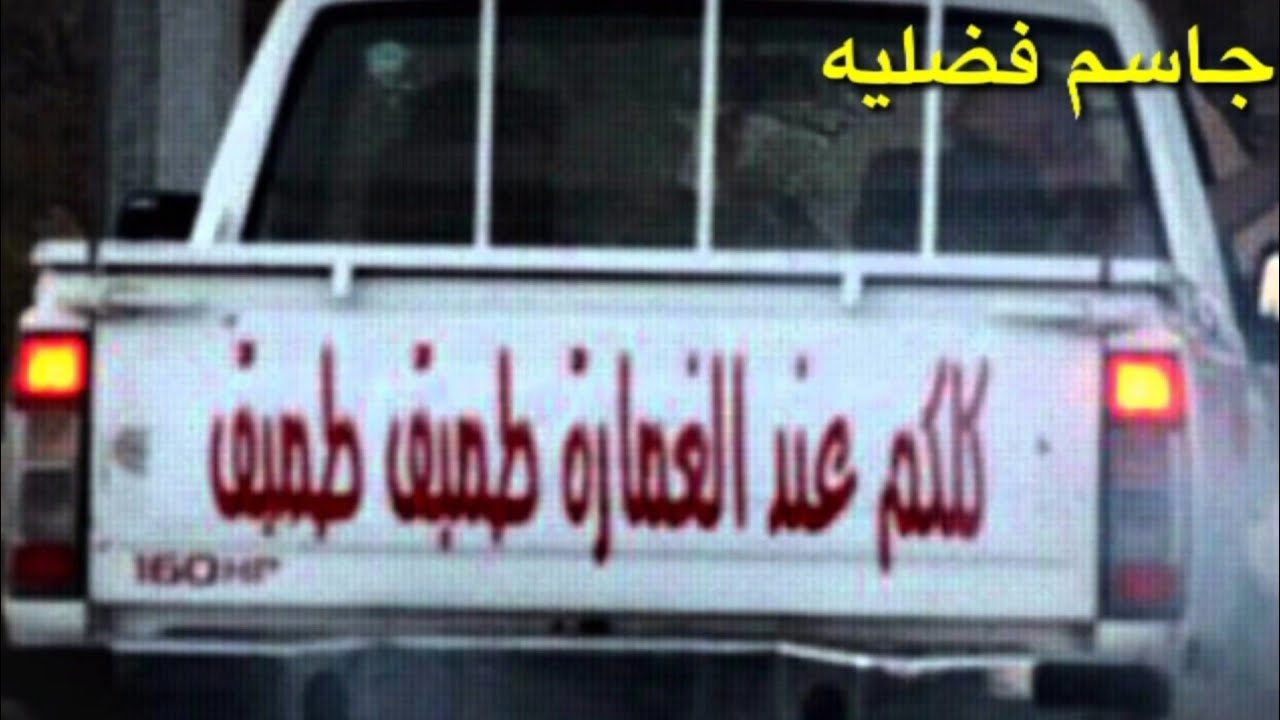 الفنان ( جاسم فضليه ) أطالع غير درسك تظن والعازف المبدع حمد غافل 2022