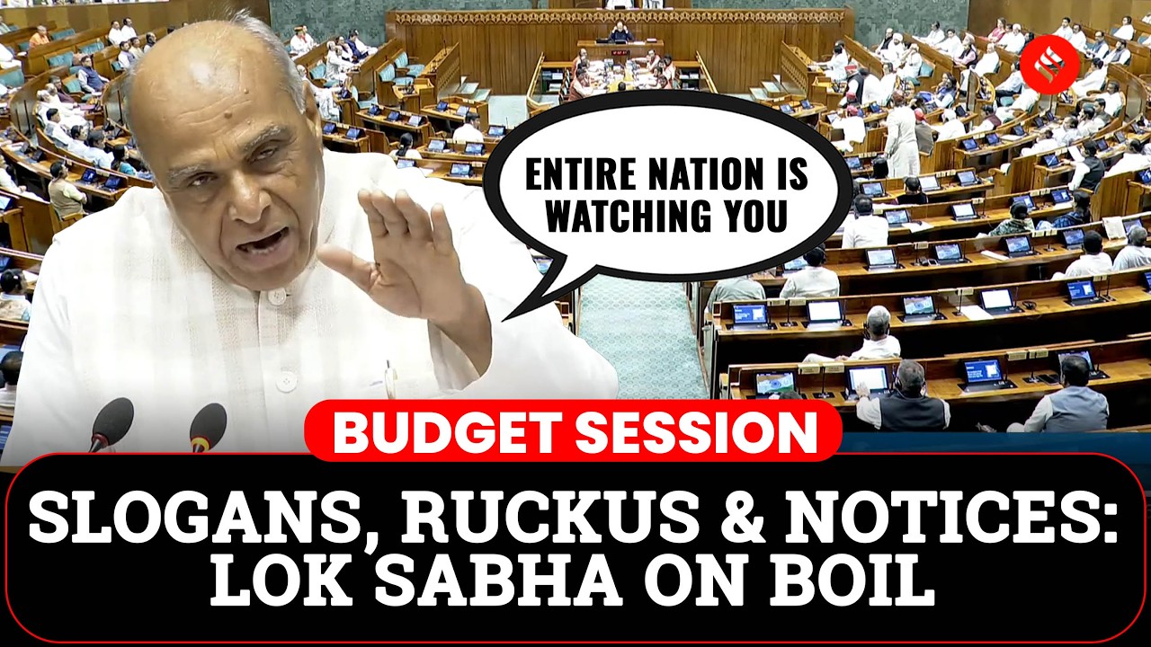 Parliament Session  Opposition demands admitting notices raised| Lok Sabha