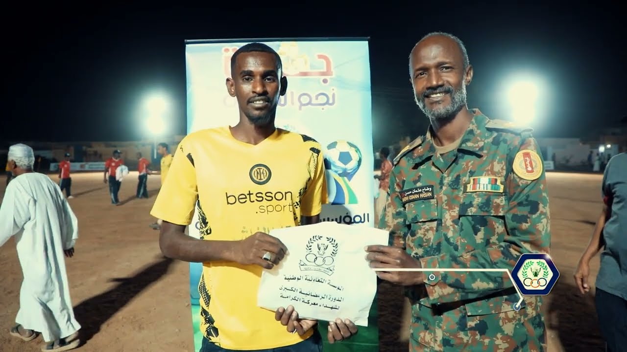 افتتاح الدورة الرياضية الرمضانية