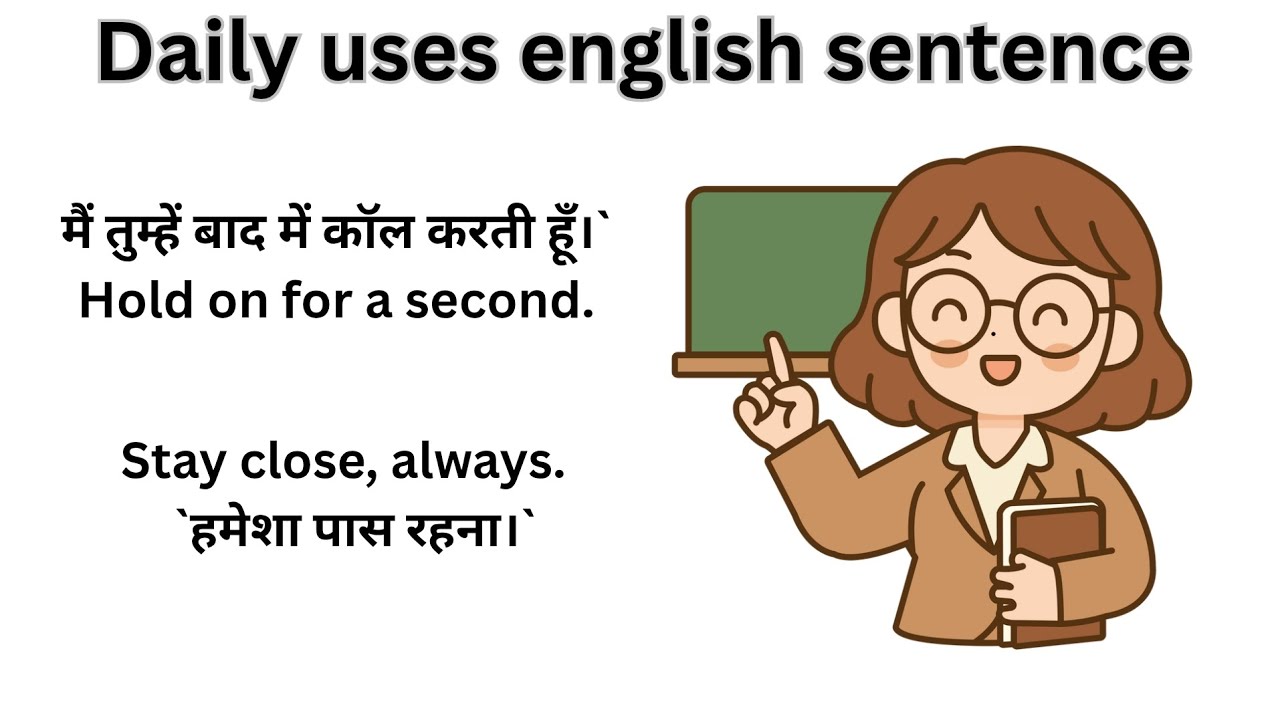 Daily uses English sentance.