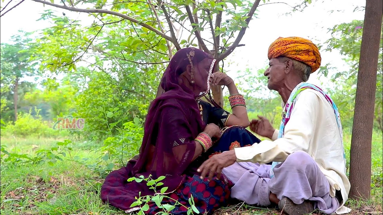 Comedy भंवरी देवी ll डोकरे पर चढ़ी जवानी ll मजेदार देसी राजस्थानी कॉमेडी Bhanwari Devi, Dashrath