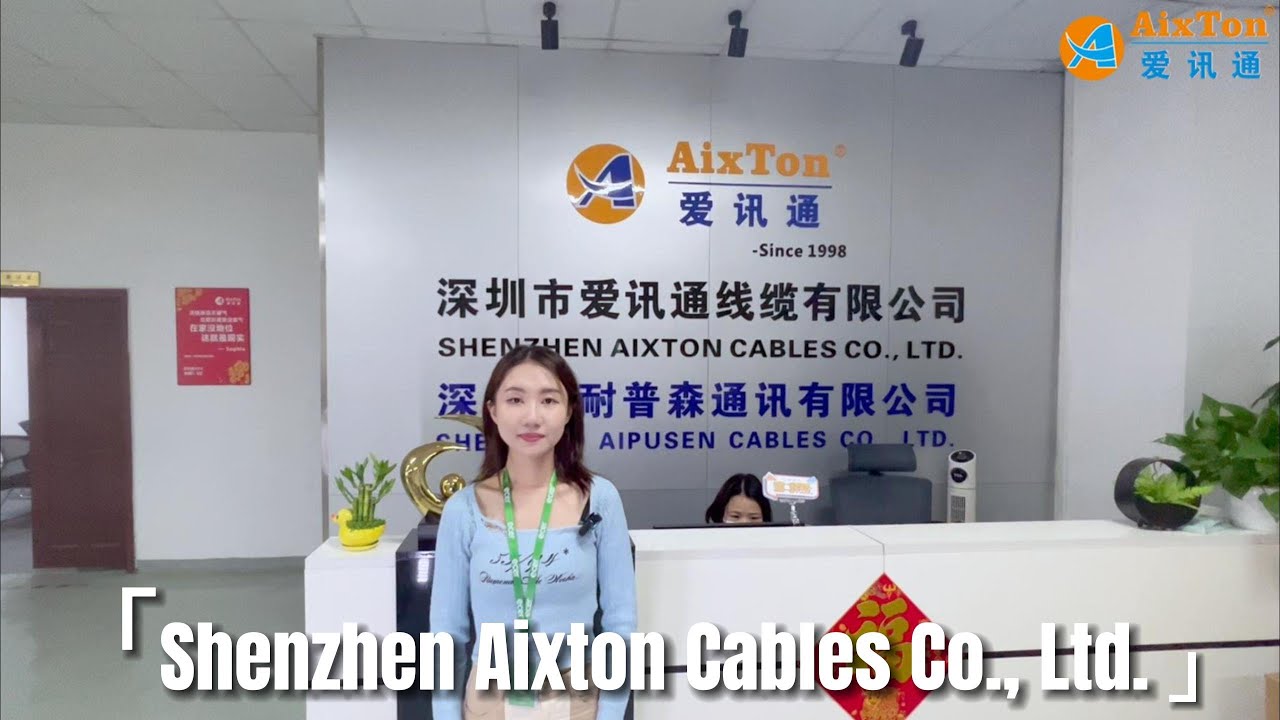 Shenzhen Aixton Cables Co., Ltd. - Fiber Optic Cable Manufacturer