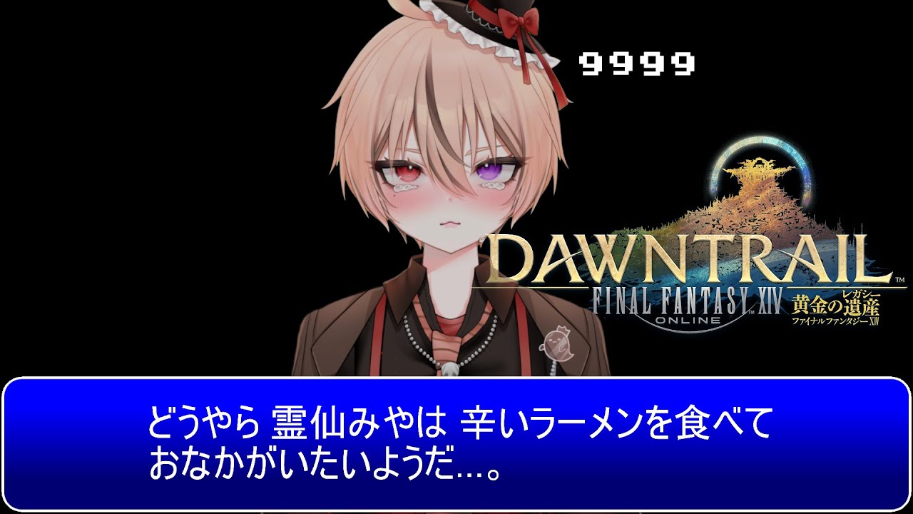 【FF14】 黄金のレガシー  かわいい装備を見つけたい....!!でもその前にルレ!!!!【Gaia Ultima鯖】#vtuber #ff14