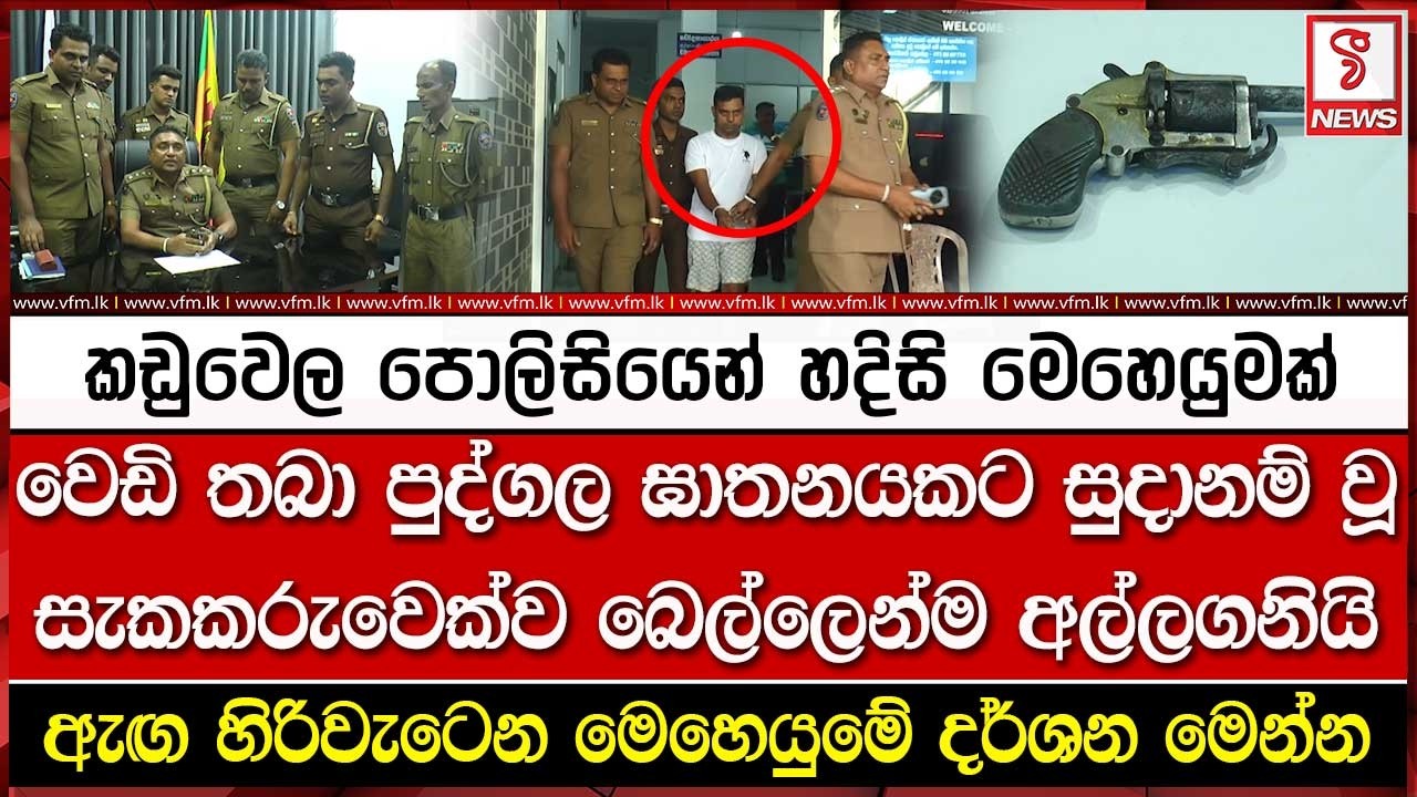 Подозреваемый, готовившийся совершить убийство с ножом, был схвачен за шею.