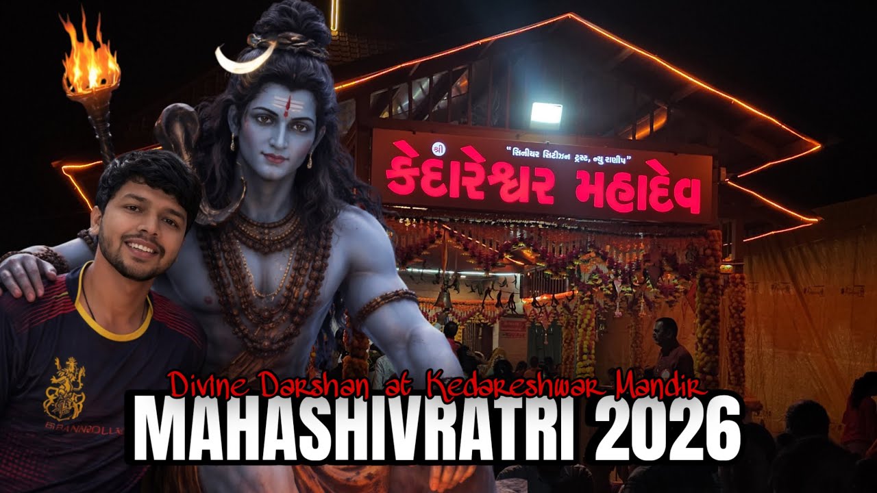 Kedareshwar Mandir Ahmedabad 🔱 | Mahadev Darshan