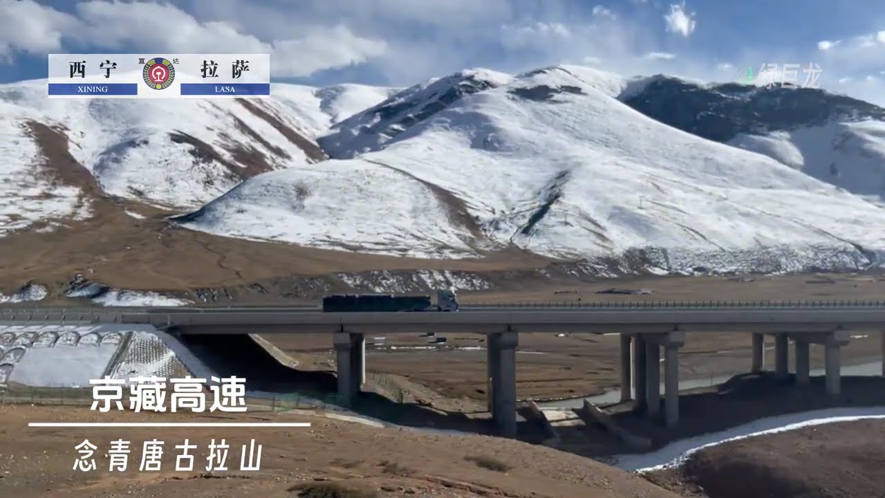 唯一能看到可可西里无人区的列车去西藏拉萨强烈荐首选的列车#火车 #高铁 #中国火车旅行 #travel #railway