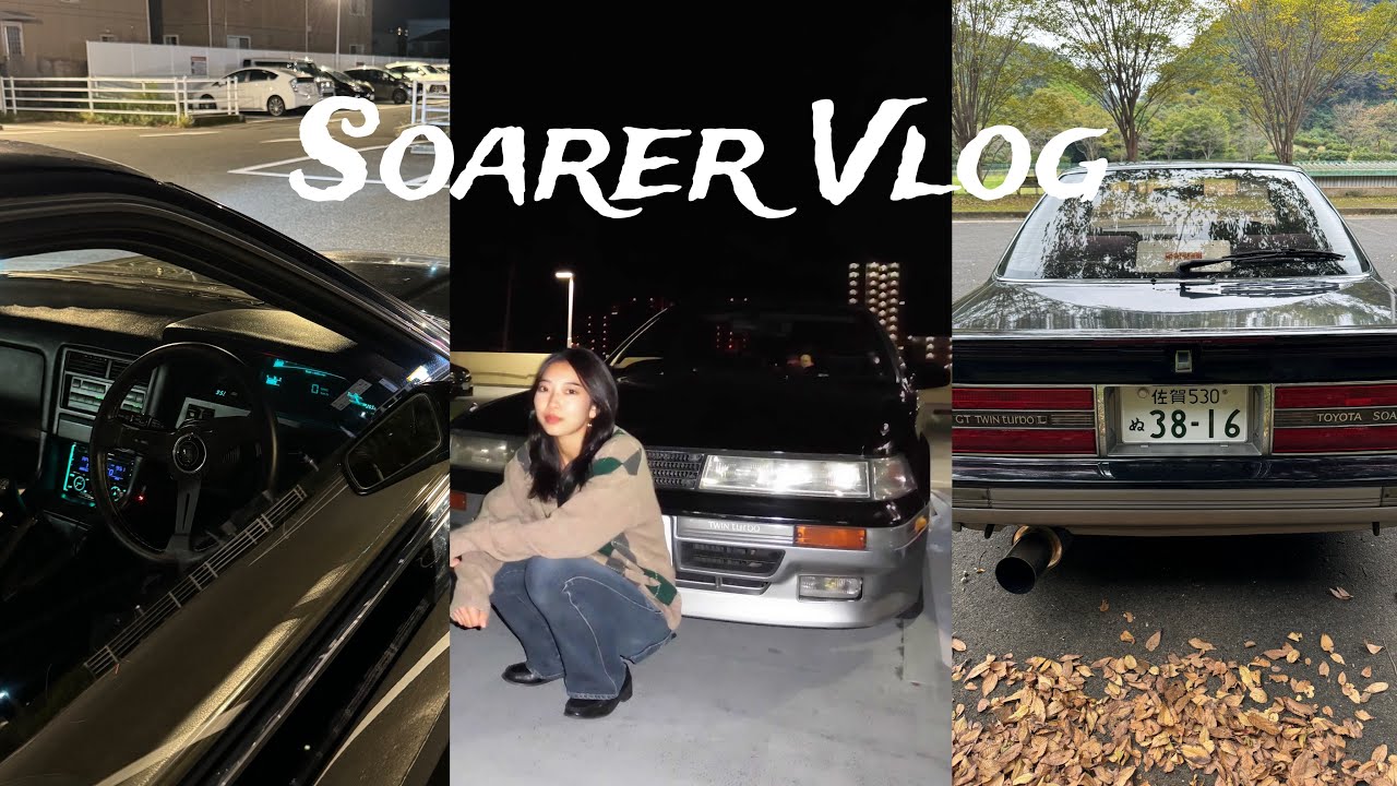 【 vlog 】 ソアラとあたいの日常