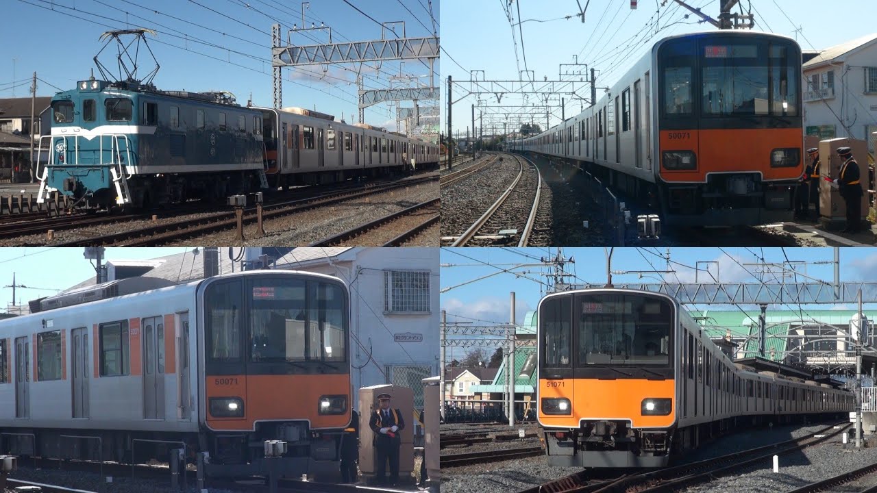 東武50070系51071F南栗工入場回送 秩父線内はデキ507牽引