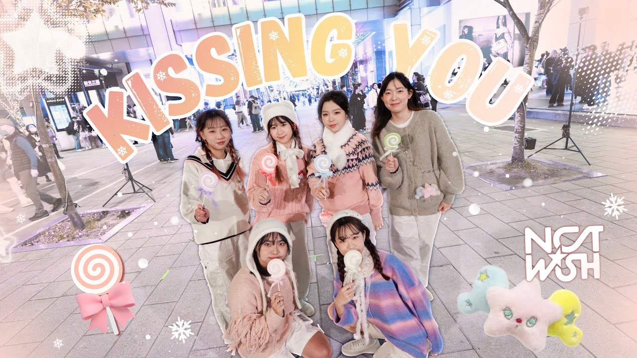 [KPOP IN PUBLIC | ONE TAKE] NCT WISH (엔시티위시) Kissing You | Cover by Mystery | from Taiwan