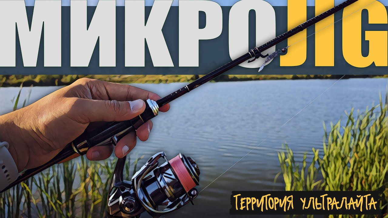 ВПЕЧАТЛЕНИЯ ПОСЛЕ СЕЗОНА. Graphiteleader Corto Prototype 21GCORPS-602L-HS  ► МИКРОДЖИГ