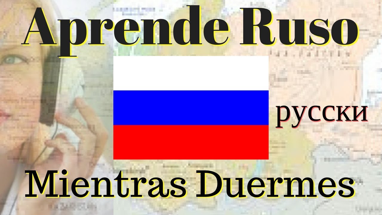 Aprender Ruso Mientras Duermes --- 100 Frases Básicas ---- Subtítulos　Ruso Español