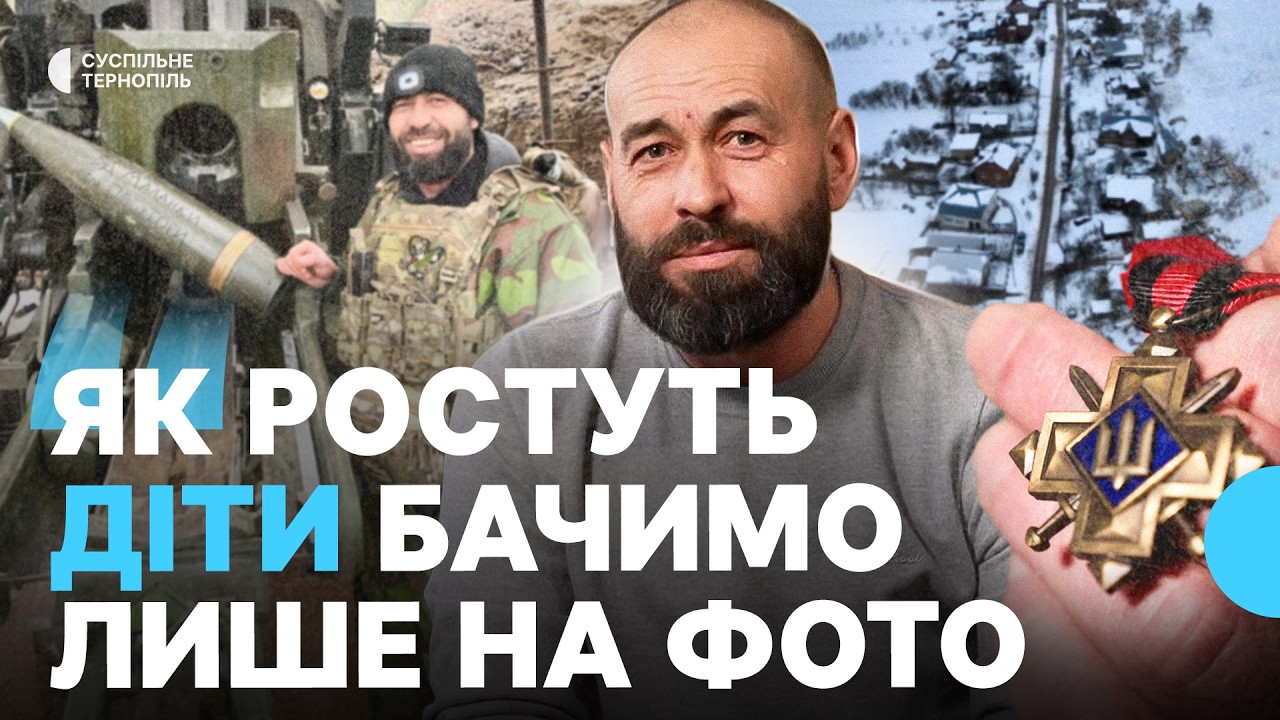 Історія артилериста 44-ої окремої артилерійської бригади Андрія Лазуки