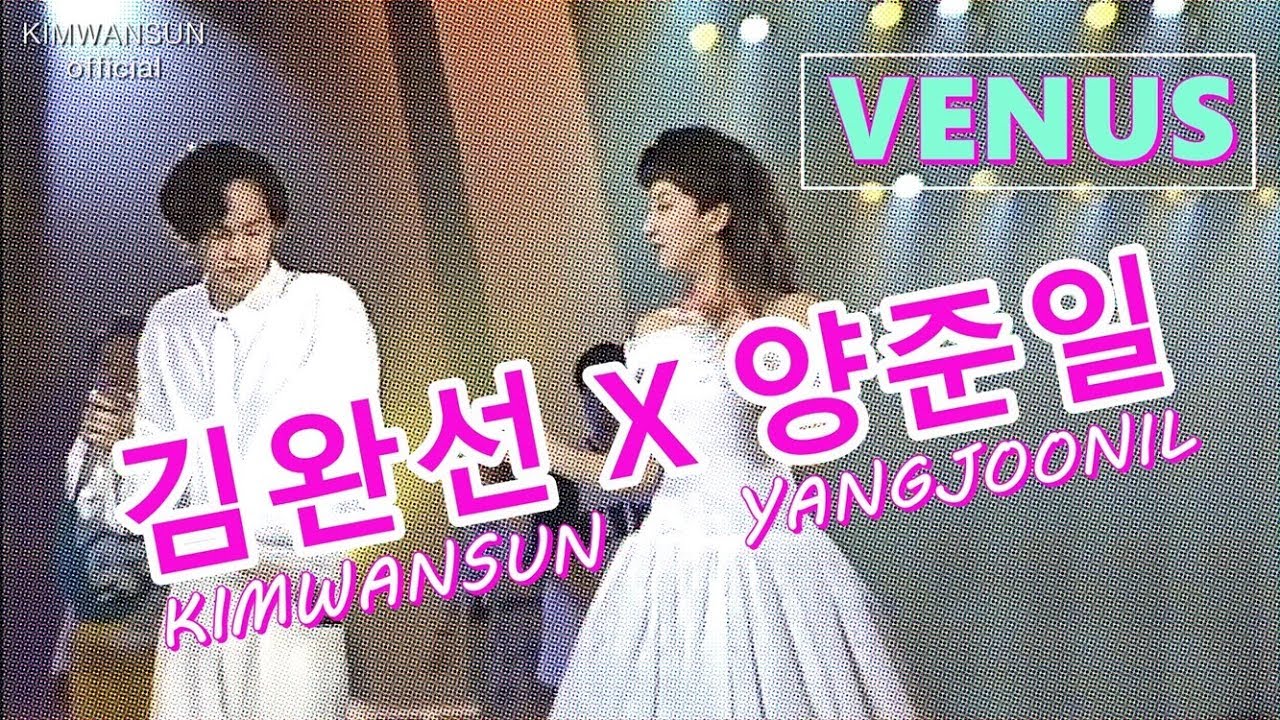 김완선 KIMWANSUN - VENUS with 양준일 Yangjoonil