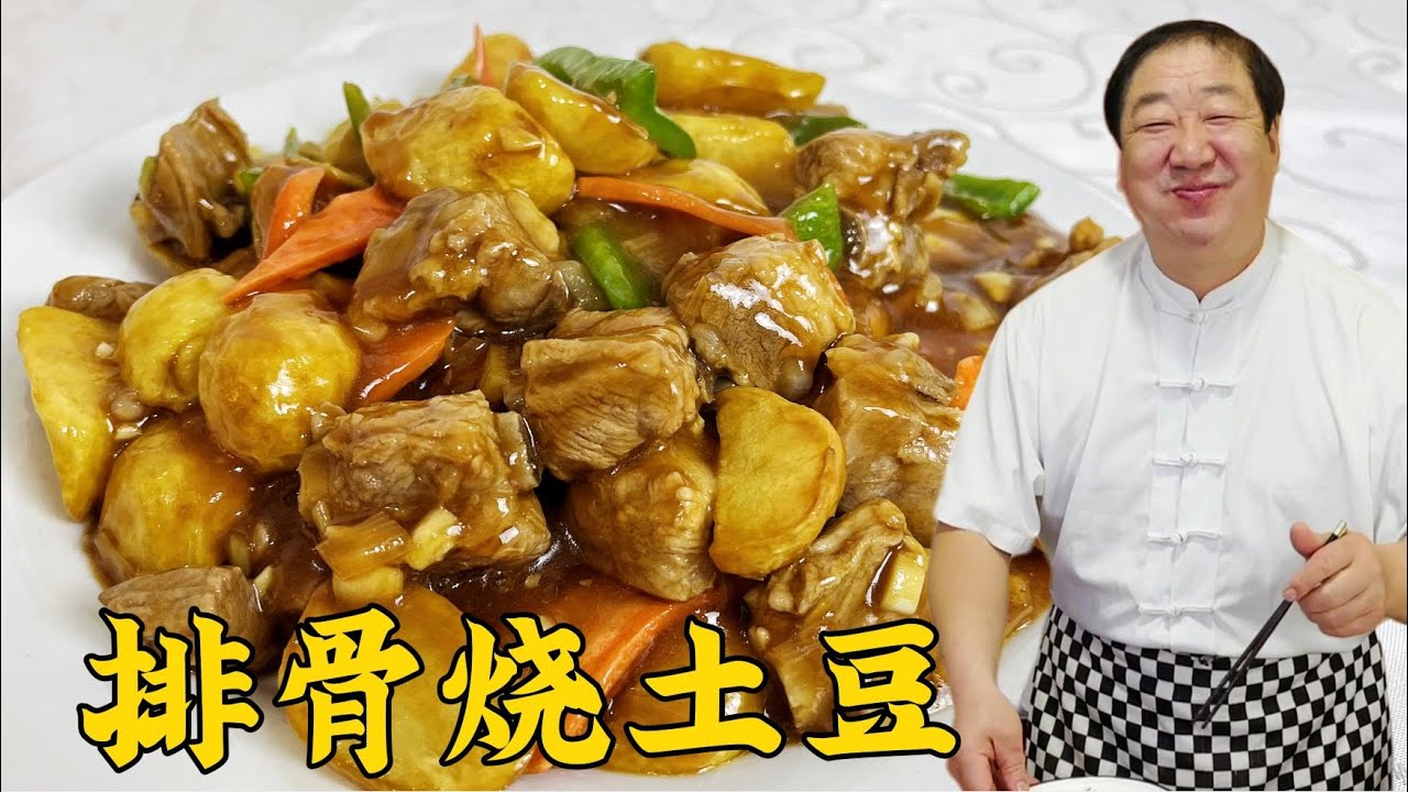 家常炖排骨，綽水的技巧很關鍵，教妳純家常炖肉技巧，軟爛超解饞