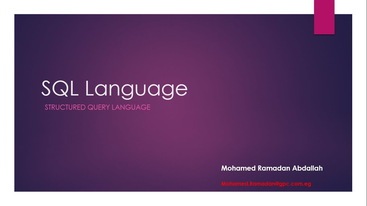 19 الدرس التاسع عشر : SQL : الـ join