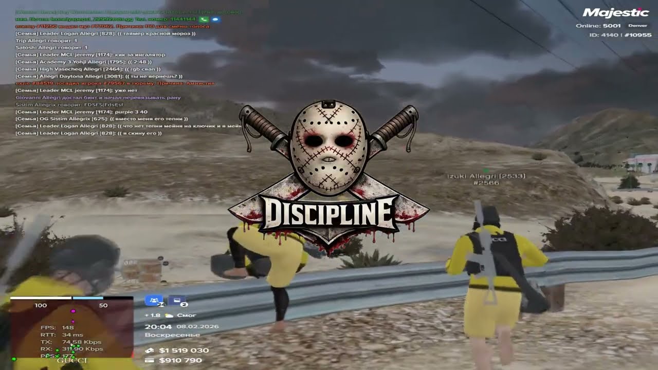 PINKY | MAJESTIC RP