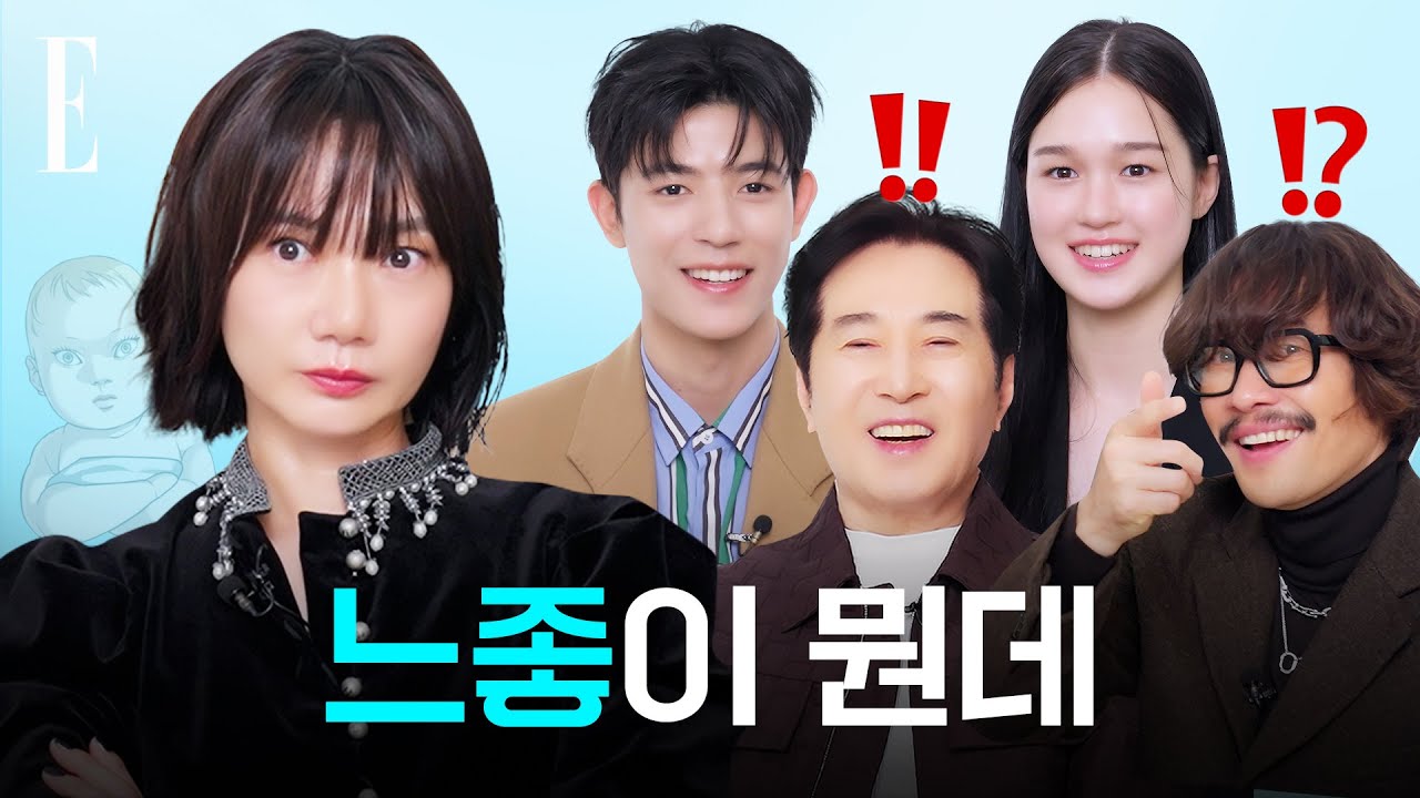 [SUB] 가족끼리 살면 이건 진짜 못 참음...🤷‍♂️ 지금 제일 핫한 드라마 #가족계획 찐 텐션 ㅋㅋㅋ | ELLE KOREA
