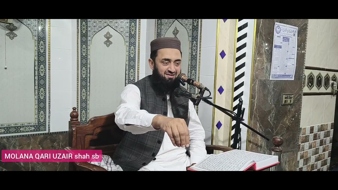 MOLANA QARI UZAIR shah sb