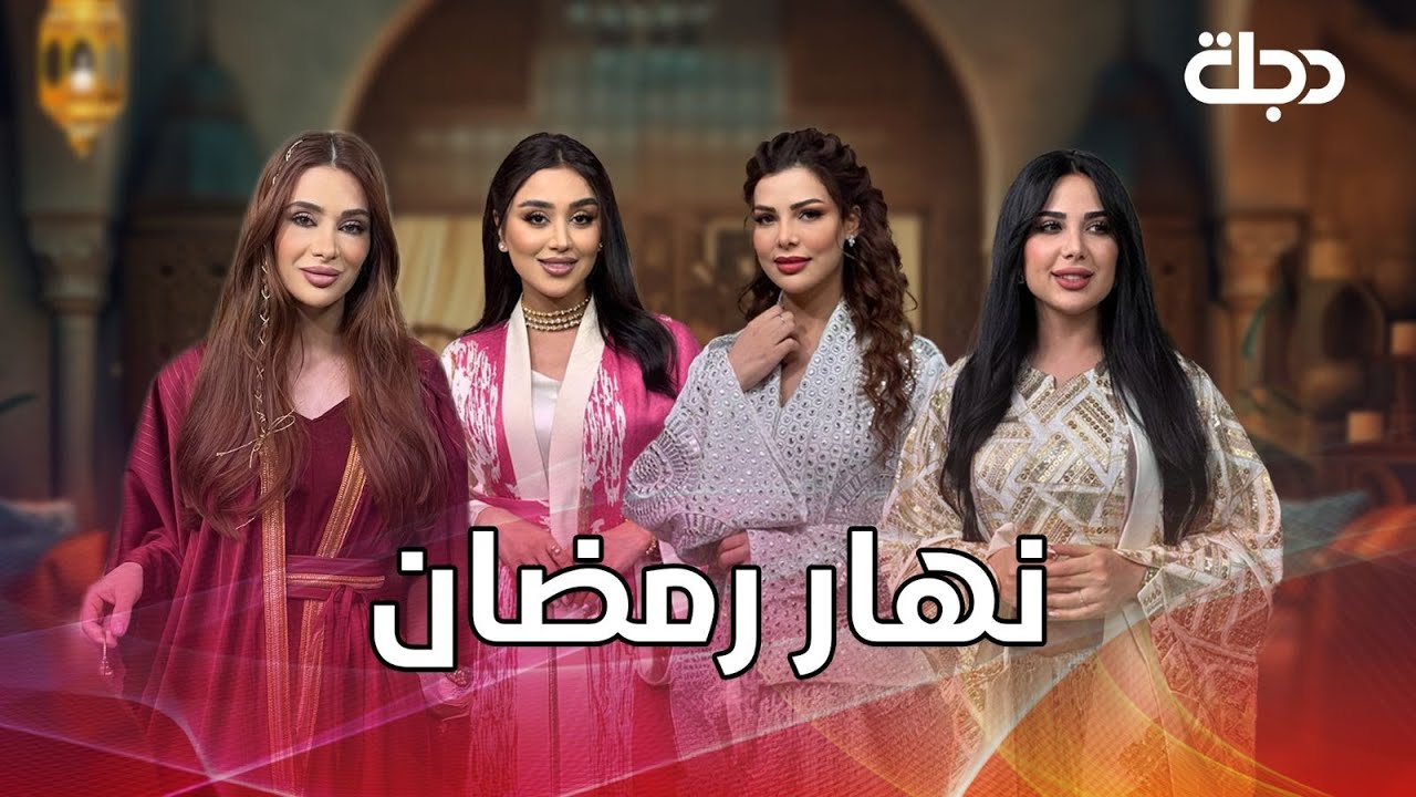 برنامج نهار رمضان | الدولمة.. تتربع على عرش أطباق مائدة رمضان