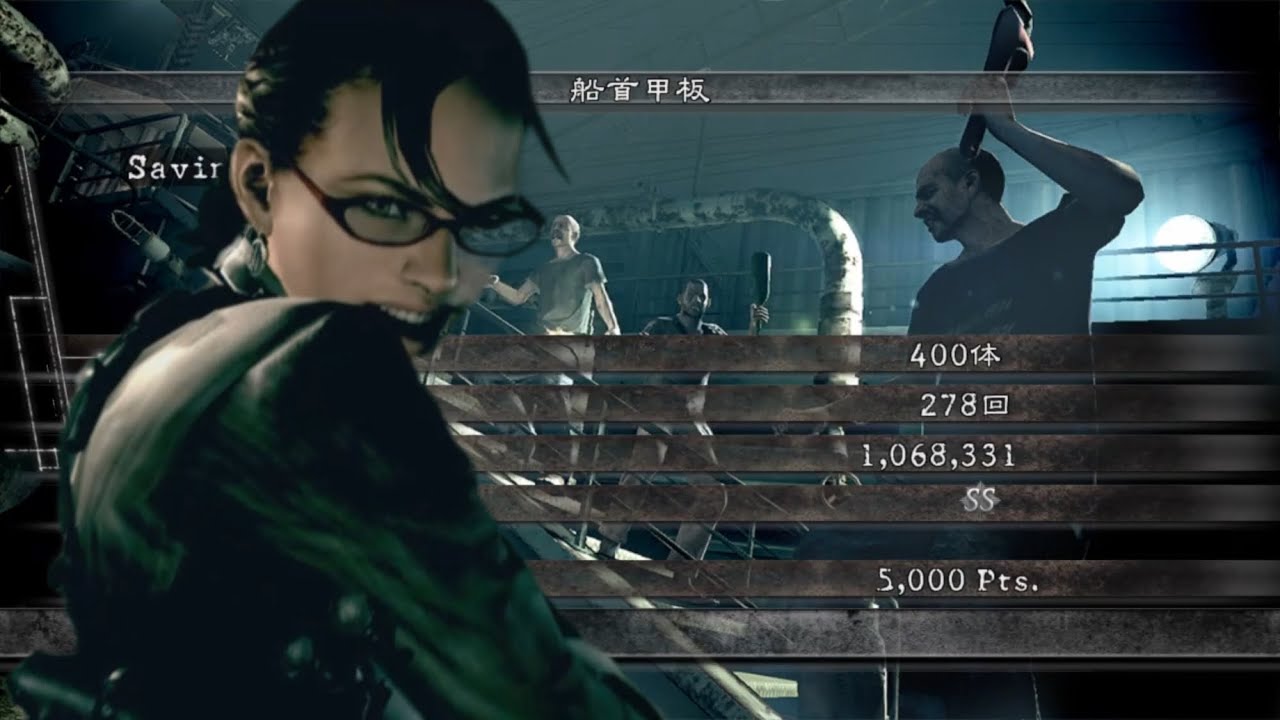 バイオハザード5 マーセナリーズ　アンリミテッド　OLシェバ　船首甲板　resident evil5 mercenaries バイオ5 マーセ　RE5