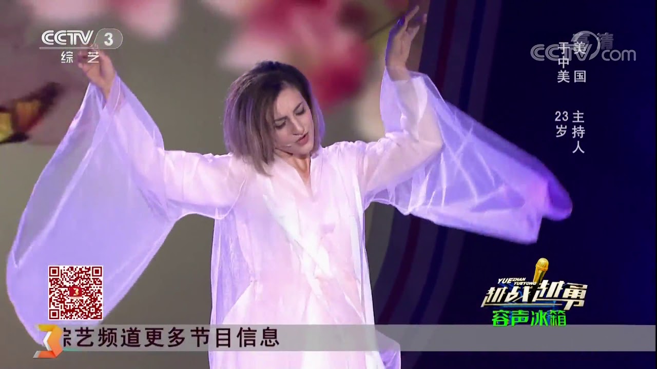 [越战越勇]歌曲《凉凉》 演唱：于中美 | CCTV