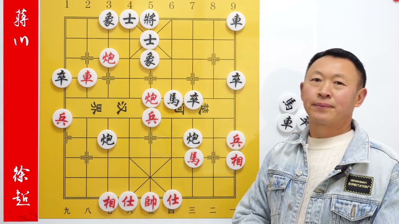 反宮馬大揭秘29：徐超驚天棄馬，天地炮速殺蔣川 #象棋徐教頭講象棋