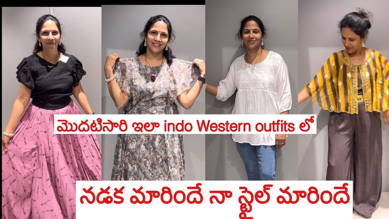 మొదటిసారి indo Western collection ki ఫిదా అయిపోయాను ॥ ఈ డ్రెస్సెస్ లో చాలా చిన్నపిల్ల look వచ్చింది