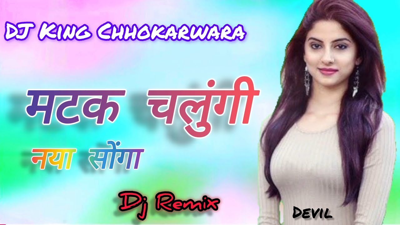 Matak chalungi ( official video) Matak chalungi nw haryanvi dj song #matakchalungisong #matakchalugi