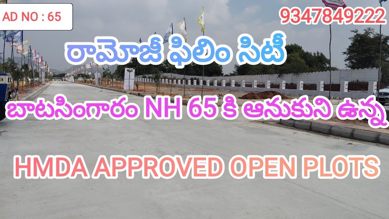 HMDA PLOTS IN RAMOJI FILM CITY BATASINGARAM TOOPRANPET VILLAGE CHOUTUPPAL MANDAL VIJAYAWADA HIGHWAY.