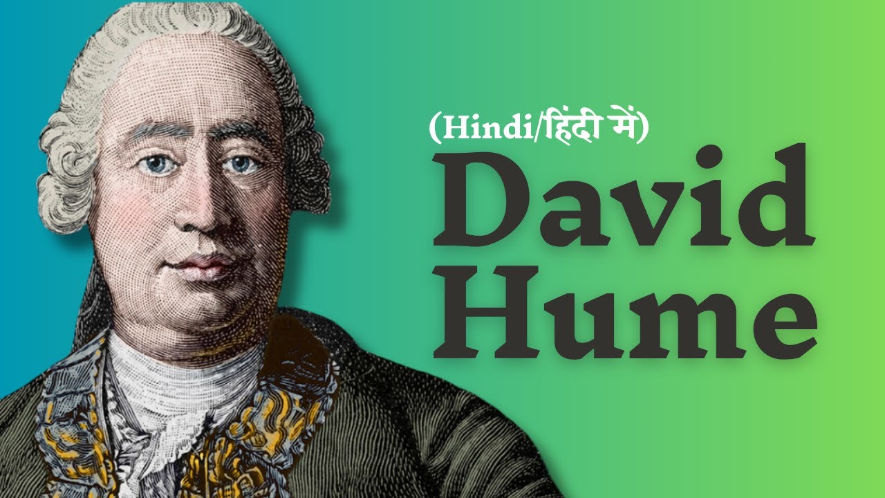 David Hume (HINDI/हिंदी में)